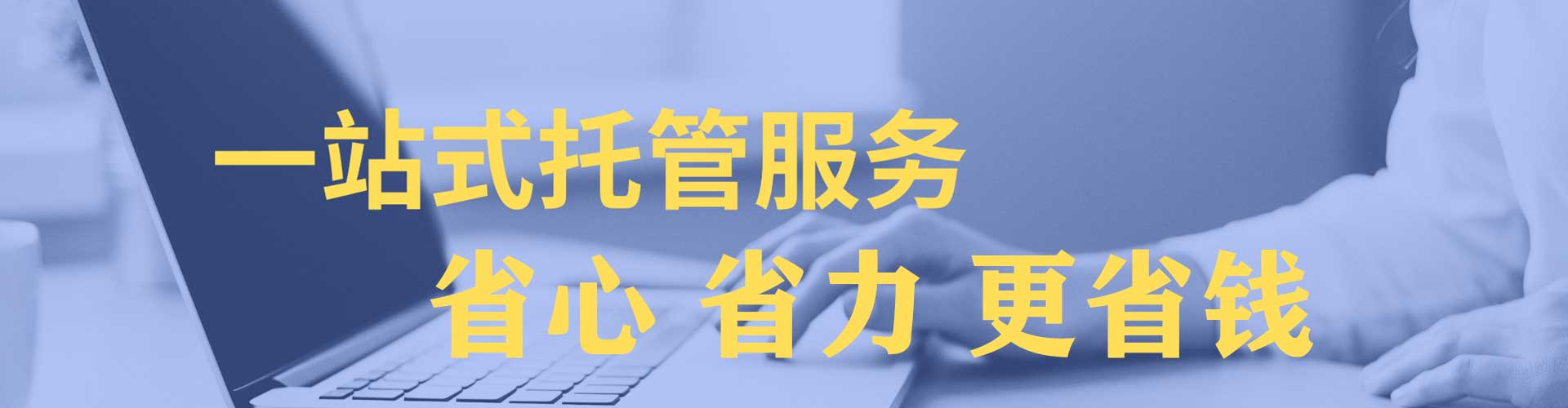 北辰百度开户返点