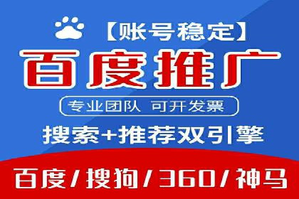 竞价广告的优化技巧：XX行业领先企业的成功经验