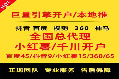 SEM开户策略：从零到一的转化案例
